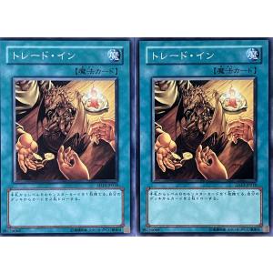 遊戯王 ノーマル 魔法 2枚セット テラ・フォーミング 301 : スマイル