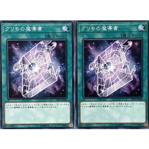 遊戯王　2期魔法の支配者 コンプリート 53枚 遊戯王 2期 ノーマル 効果モンスター 1枚 ロード・オブ・ドラゴン