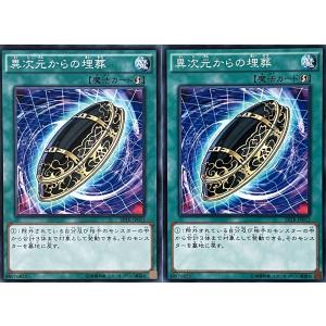 コナミデジタルエンタテインメント 遊戯王 LPST-JP046 オシリスの天空