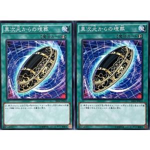 遊戯王 LPST-JP007 増殖するG (日本語版 プリズマティック