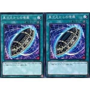 コナミデジタルエンタテインメント 遊戯王 プロモーション PSEC-JP001