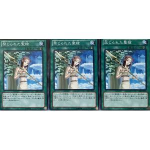 コナミデジタルエンタテインメント 遊戯王 英語(EU版) GFP2-EN049 創造
