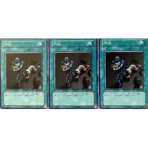 コナミデジタルエンタテインメント 遊戯王 SD16-JPSE3 ブラック