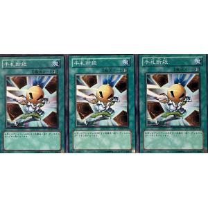 箔押しパラレル】開運コロシアム SP01-006 幸道十二宮バルジー (超大吉