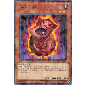 遊戯王 ノーマルパラレル2 効果 1枚 怒気土器 DBSS