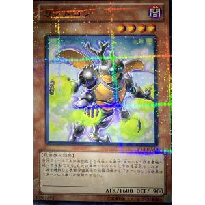 遊戯王 ノーマルパラレル 効果 1枚 カブトロン JF12