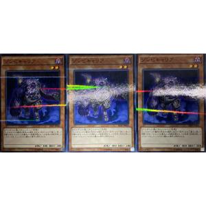 FOIL/ショーケース版】マジックザギャザリング TMT JP 0288 ぶっとび