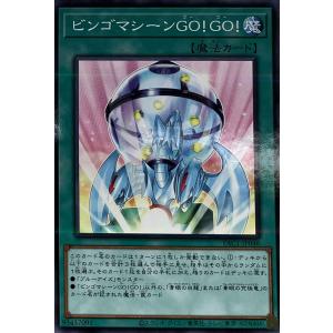 ヴァイスシュヴァルツ TVアニメ『ダンダダン』 優しさに包まれた