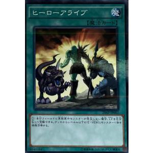 デュエル・マスターズ 神羅ライジング・NEX（シークレットレアカード