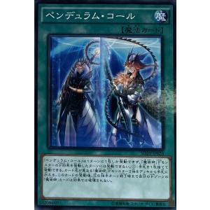 黄金卿エルドリッチ(シークレット) 遊戯王 : トレカショップ竜のしっぽ