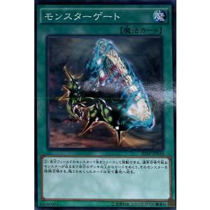 遊戯王 ラッシュデュエル RD/ORP3-JP071 キャトルヒーラー・アモーレ