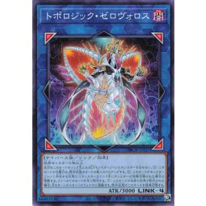 アロマセラフィ-ジャスミン(シークレット) 遊戯王 : トレカショップ竜