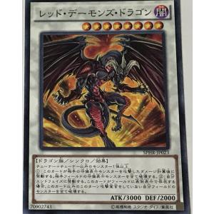 コナミデジタルエンタテインメント 遊戯王 307-056 暗黒の侵略者