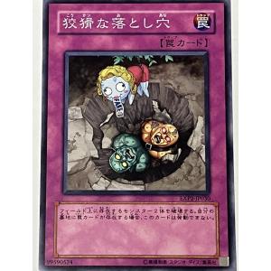 コナミデジタルエンタテインメント The Fallen ＆ The