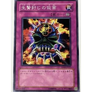 コナミデジタルエンタテインメント 遊戯王 ラッシュデュエル RD/WC24