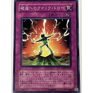 コナミデジタルエンタテインメント 【遊戯王/英語版】スクラップ