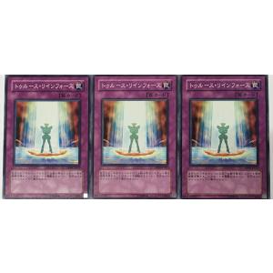 コナミデジタルエンタテインメント 遊戯王 英語(EU版) GFP2-EN049 創造