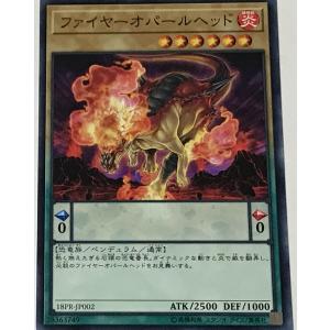 コナミデジタルエンタテインメント 遊戯王 BE2-JP096 二頭を持つキング