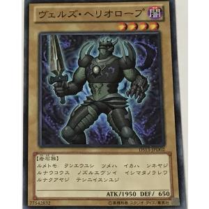 遊戯王 ジャンク 初期 ノーマル 通常モンスター 1枚 暗黒騎士ガイア