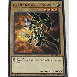 ジャスミンの地版(20thレア)(20A・20)/自然 デュエルマスターズ