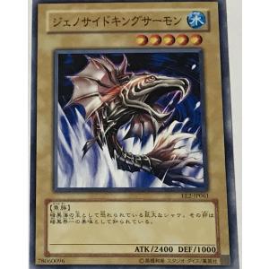 遊戯王 ノーマル 魔法 2枚セット テラ・フォーミング 301 : スマイル