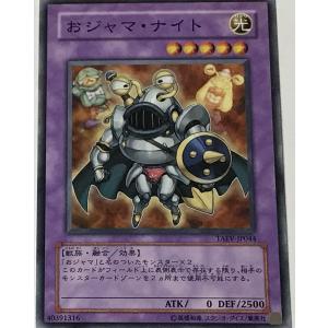 コナミデジタルエンタテインメント 遊戯王 中古ランクA(非常に良い) EX