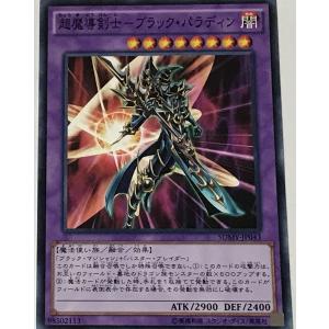 遊戯王オフィシャルカードゲーム デュエルモンスターズ マルチャミー