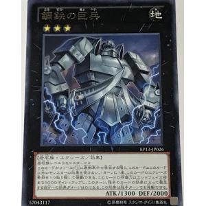 マグマ団のグラードン [アクア団ハーフデッキW] 019/033 傷有り