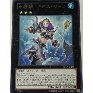 ☆遊戯王 TERMINAL WORLD 3 #TW03-JP013 M.X−セイバー インヴォーカー