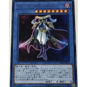 遊戯王オフィシャルカードゲーム デュエルモンスターズ 遊戯王カード