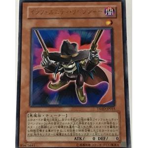 コナミデジタルエンタテインメント 遊戯王 301-004 ダークジェロイド