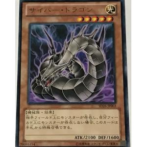 焔天の装裂竜 アパラジア(RRR)(D-BT13・003)/ドラゴン ヴァンガード