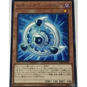 プレイ用】遊戯王 GB8-004 サテライト・キャノン (日本語版