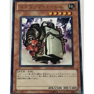 遊戯王 E・HERO プリズマー 3枚　ADDR ウルトラレア コナミデジタルエンタテインメント 遊戯王 中古ランクA(非常に良い