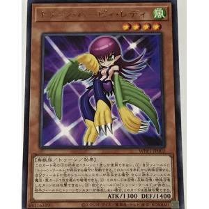 コナミデジタルエンタテインメント 遊戯王 ラッシュデュエル RD/SD0A