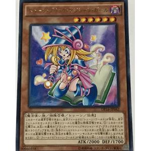 遊戯王オフィシャルカードゲーム デュエルモンスターズ 遊戯王カード