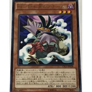 コナミデジタルエンタテインメント 霊滅術師 カイクウ/Kycoo the Ghost