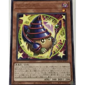 遊戯王 DPRP-EN041 ウィジャ盤(英語版 1st Edition ノーマル)【新品