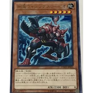 ディズニー ロルカナTCG 201/204・JA・7 よみがえるアトランティス