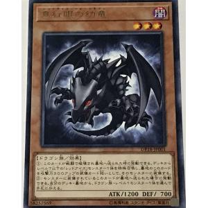 コナミデジタルエンタテインメント 遊戯王 中古ランクA(非常に良い