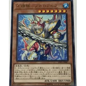 ヴェルズ・バハムート 【DT13-JP040】【UR】_ : トレカのツボ ヤフー店