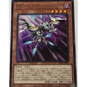コナミデジタルエンタテインメント 遊戯王 MP21-EN166 レイダーズ