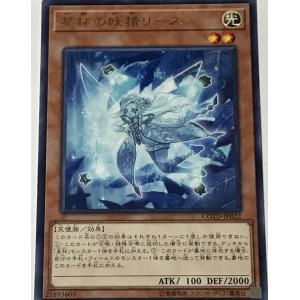 コナミデジタルエンタテインメント 遊戯王 中古ランクB(良い) 306-056