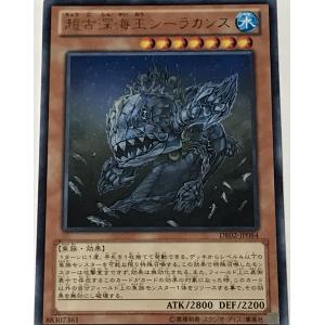 遊戯王 ROTA-EN024 マルチャミー・フワロス (英語版 1st Edition