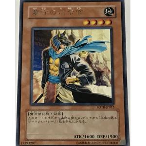 ポケモンカードゲーム ゲッコウガex (-) バトルアカデミー 017/066