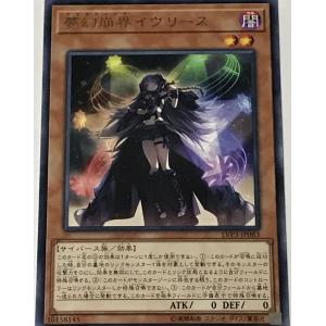 シークレットレア】デュエルマスターズ DM25EX1 SPR秘5/SPR秘5