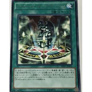 竜騎士ガイア 【15AY-JPA41】【UR】_ : トレカのツボ ヤフー店 - 通販