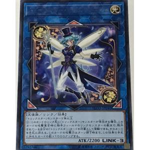 遊戯王オフィシャルカードゲーム デュエルモンスターズ 巳剣勧請 Rare