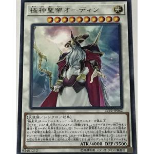 アンズのツボツボ ○ [ポケモンカード☆VS] 067/141 傷有り ポケモン