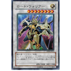 遊戯王 レア シンクロ 1枚 ロード・ウォリアー...の商品画像